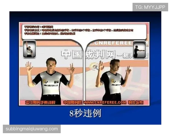 全面解析篮球比赛中边线发球规则的限制条件与违例判定标准