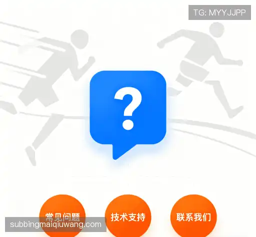 疑问解答岛